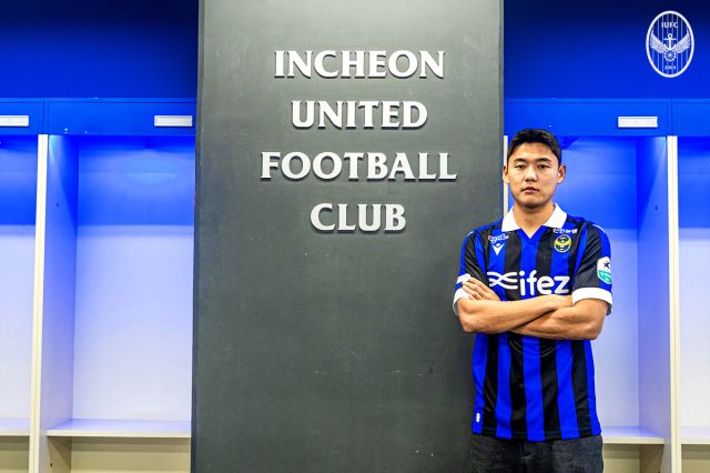 인천유나이티드 새 공격수 정치인. 인천유나이티드 제공