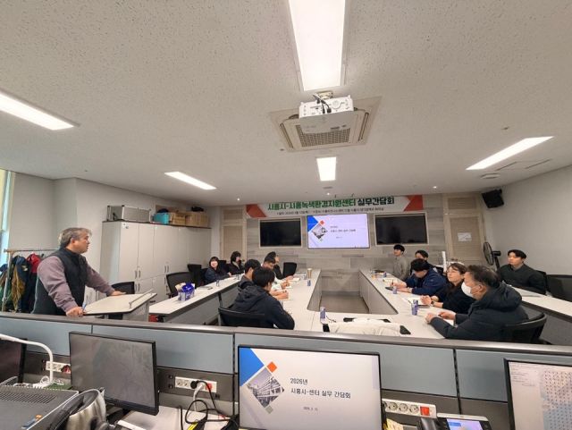 환경분야 사업 협력 강화를 위한 실무 간담회 현장. 시흥시 제공