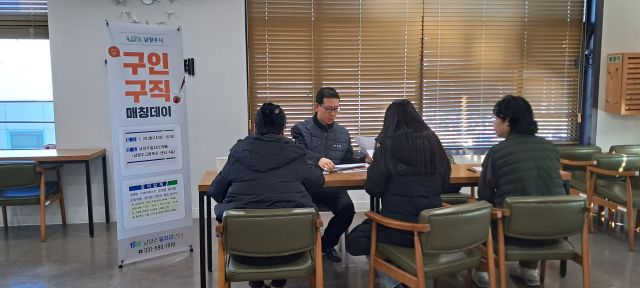 남양주시 일자리사업 본격 추진. 남양주시 제공