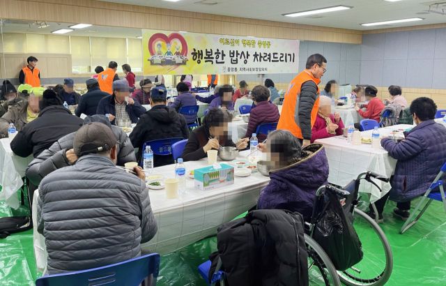 중앙동 '행복한 밥상 차려드리기' 행사. 과천시 제공