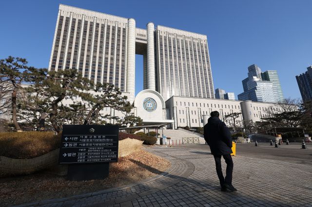 서울중앙지법 전경. 연합뉴스