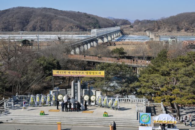 설날인 17일 오전 파주시 임진각 망배단에서 열린 '제42회 망향경모제'에 참여한 실향민 등 참석자들이 북녘을 향해 인사하고 있다. 윤원규기자