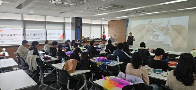 김포지역 초·중·고·특수학교 교사들이 ‘소근육활동으로 체력 증진·인성 함양 수업 디자인 설계 연수’를 듣고 있다. 김포교육지원청 제공