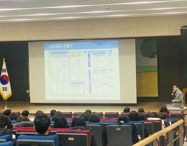 김포지역 초·중·고·특수학교 학교폭력 담당 부장 및 책임교사들이 학교폭력 예방을 위한 연수를 받고 있다. 김포교육지원청 제공