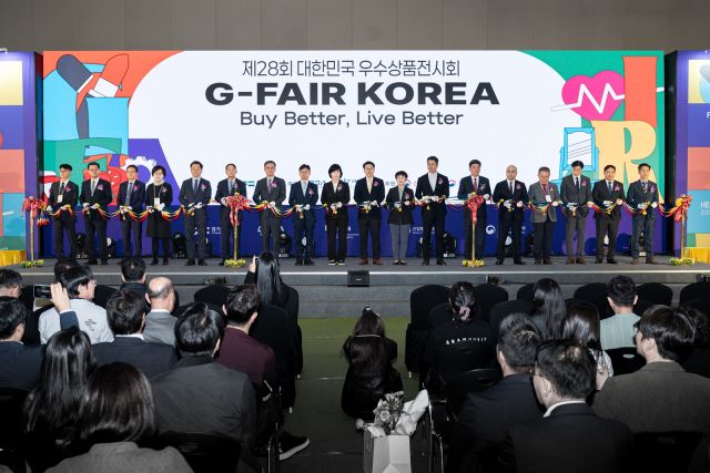 제28회 대한민국 우수상품전시회 G-Fair Korea 개최 모습. 경기도 제공