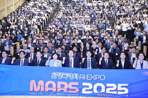 MARS2025에서 참석자들이 기념촬영을 하고 있다. 화성특례시 제공