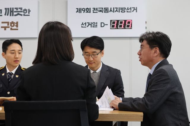제9회 전국동시지방선거를 117일 앞둔 6일 정부세종청사에 개소한 행정안전부 공명선거지원상황실에서 직원들이 회의를 하고 있다. 연합뉴스