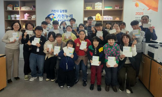 가천누리 구성원들이 ‘꿈을 더하다’ 책을 펴낸 뒤 기념촬영을 하고 있다. 가천누리 제공