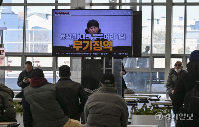 19일 오후 오산역버스환승센터에서 시민들이 TV로 중계되는 윤석열 전대통령의 내란우두머리죄 1심 선고 판결을 시청하고 있다. 홍기웅기자