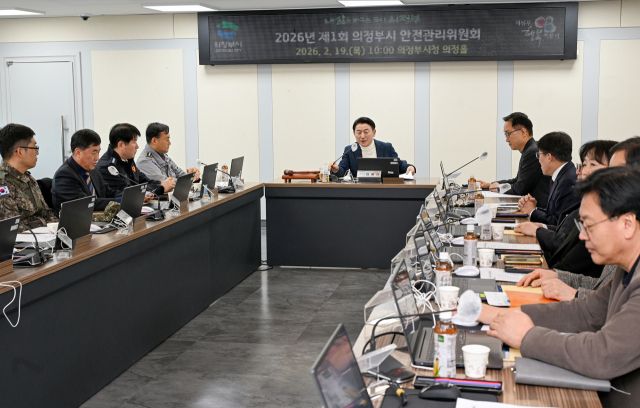 김동근 의정부시장이 19일 의정부시청 의정홀에서 ‘제1회 의정부시 안전관리위원회’ 를 주재하고 있다. 의정부시 제공