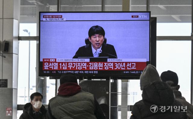 19일 오후 오산역버스환승센터에서 시민들이 TV로 중계되는 윤석열 전대통령의 내란우두머리죄 1심 선고 판결을 시청하고 있다. 홍기웅기자