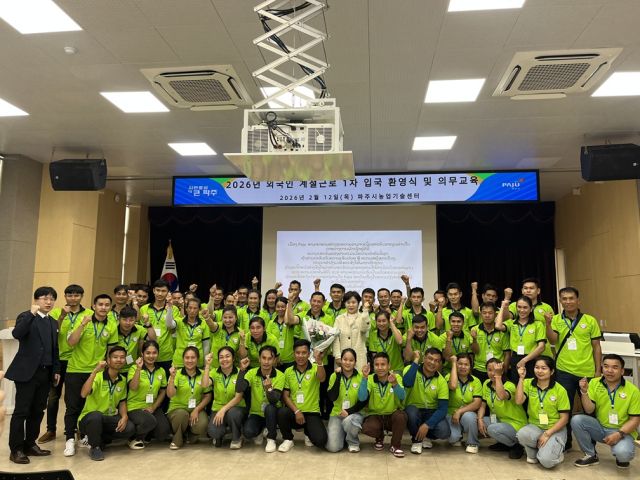 파주시가 농번기 농촌 인력난 해소를 위한 외국인 계절근로자 1차 입국 절차를 마무리 했다. 계절근로자들이 교육을 받은 뒤 기념촬영을 하고 있다. 파주시 제공