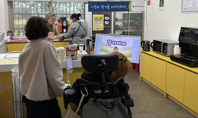 포천시종합사회복지관이 장애 인식 개선과 지역사회 통합을 목표로 참여형 프로그램 ‘향기데이’를 운영하고 있다. 포천시 제공