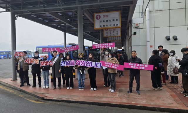 강화터미널 M버스 노선 유치 캠페인 및 서명운동. 강화군 제공