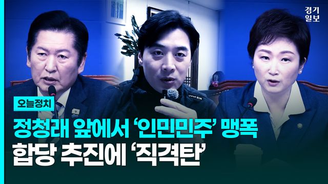 2026 경기일보 썸네일 copy