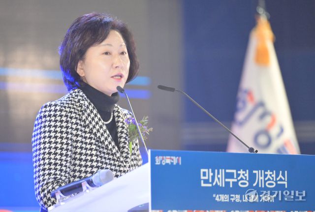 2일 오전 화성특례시 화성종합경기타운 실내체육관에서 열린 '만세구청 개청식'에서 송옥주 국회의원이 축사를 하고 있다. 홍기웅기자