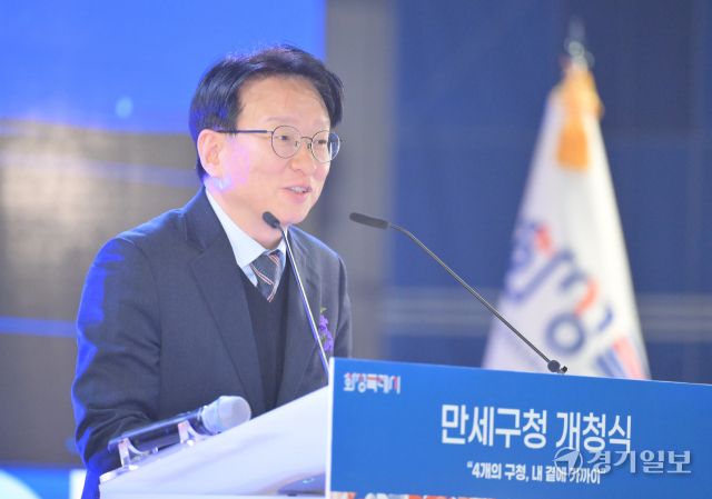 2일 오전 화성특례시 화성종합경기타운 실내체육관에서 열린 '만세구청 개청식'에서 권칠승 국회의원이 축사를 하고 있다. 홍기웅기자