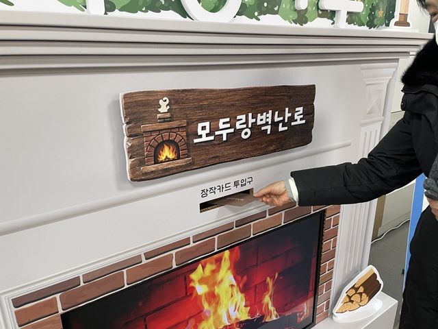 파주시의 무장애 관광 상표 ‘모두랑파주’ 체험행사에 시민들이 참여하고 있다. 파주시 제공