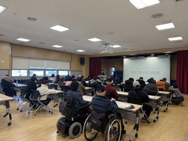 지난달 28일 남양주시북부장애인복지관에서 열린 평생교육 사업설명회. 남양주시 제공