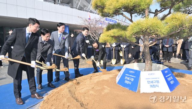 2일 오전 화성특례시 화성종합경기타운 실내체육관에서 열린 '만세구청 개청식'에서 정명근 화성특례시장, 배정수 화성특례시의회 의장, 김민재 행정안전부 차관, 김성중 경기도 행정1부지사 등이 기념식수 진행을하고 있다. 홍기웅기자