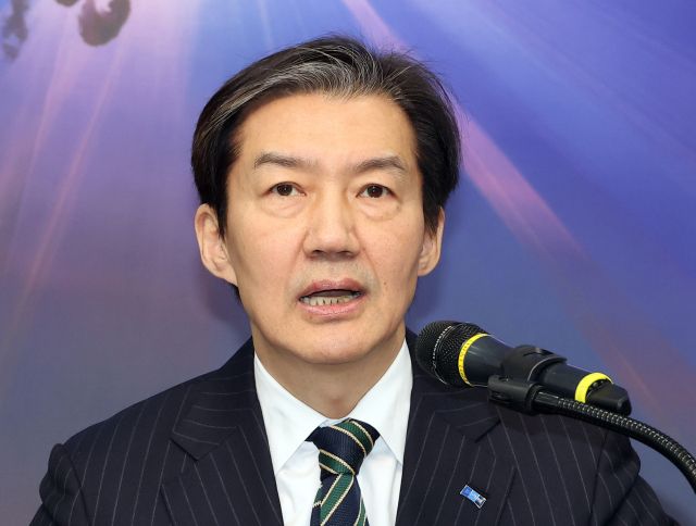 조국혁신당 조국 대표가 2일 국회에서 열린 최고위원회의에서 발언하고 있다. 연합뉴스