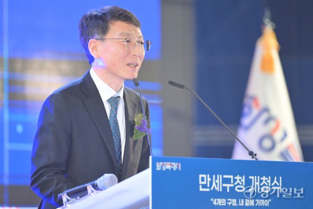 2일 오전 화성특례시 화성종합경기타운 실내체육관에서 열린 '만세구청 개청식'에서 김성중 경기도 행정1부지사가 축사를 하고 있다. 홍기웅기자