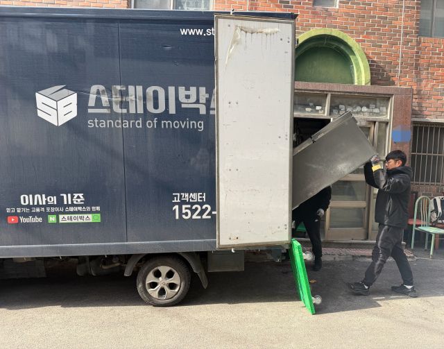 남양주 진접읍의 보관이사 전문업체 스테이박스 관계자들이 지난달 30일 주거지 이전 후원을 하고 있다. 남양주시 제공