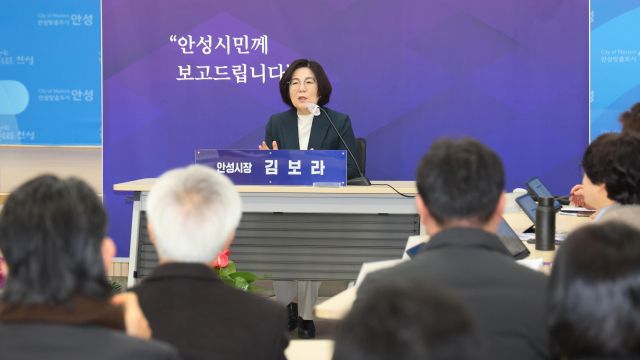 2일 오전 안성시청 대강당에서 열린 ‘2026 주요업무 보고회’에서 김보라 시장이 주어진 업무에 안주하지 말고 상호 협업을 통해 업무와 정책을 공유할 것을 주문하고 있다. 안성시 제공