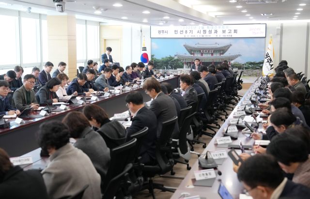 2일 광주시청 비전홀에서 열린 ‘성과보고회’에서 참석자들이 주요행정지표를 점검하고 있다. 광주시 제공