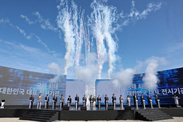 킨텍스 제3전시장 착공식. 고양특례시 제공