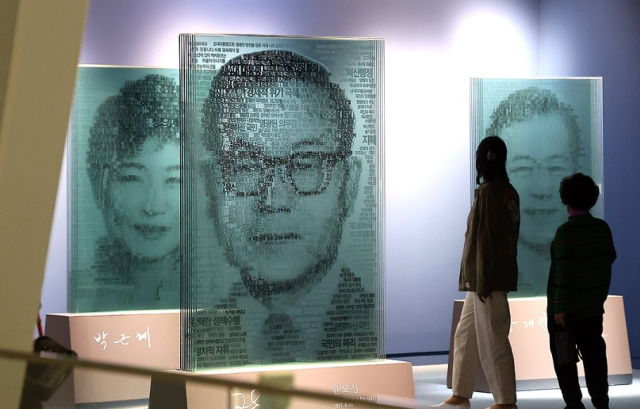 행정안전부 대통령기록관 내부 전시실 모습. 연합뉴스