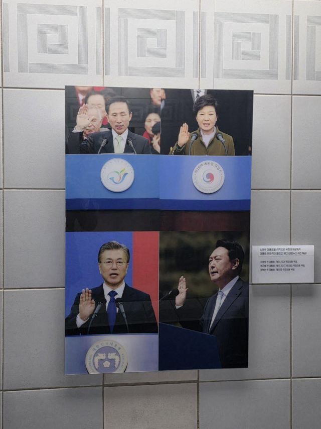 조국 조국혁신당 대표가 공개한 국회 지하통로에 걸린 역대 대통령 취임식 선서 사진. 조국 페이스북 갈무리