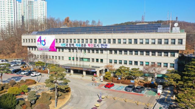 안산시청 전경. 안산시 제공