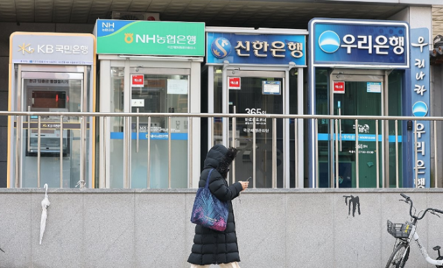 서울 시내 한 시중 은행 ATM 모습. 연합뉴스