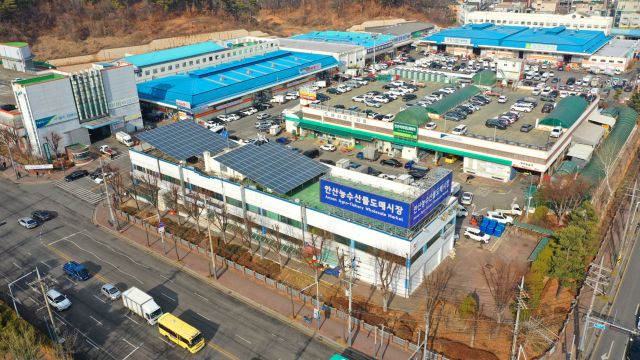 안산농수산물도매시장 전경. 안산시 제공
