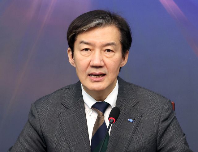 조국 조국혁신당 대표. 연합뉴스