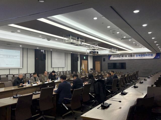 13일 열린 시흥시의 지적재조사 사업 경계 결정 설명회 장면. 시흥시 제공