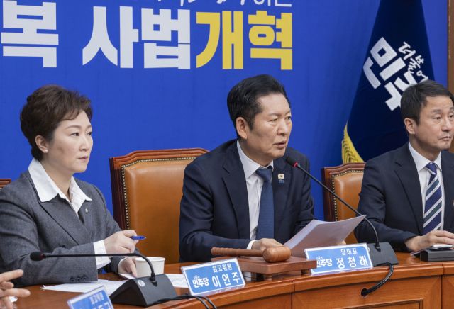 더불어민주당 정청래 대표가 20일 국회에서 열린 최고위원회의에서 윤석열 전 대통령 1심 선고 결과 비판 발언을 하고 있다. 연합뉴스