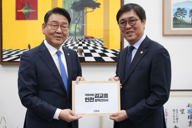 국회 문화체육관광위원장 김교흥 국회의원(더불어민주당·서구갑)이 23일 최휘영 문화체육관광부 장관을 만나 인천 발전을 위한 건의서를 전달했다. 김교흥 의원실 제공