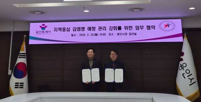 23일 용ㅇ인특례시청 접견실에서 이상일 시장과 조영민 교육장이 교내 감염 차단을 위한 인플루엔자 예방접종 지원업무 협약을 체결하고 기념촬영을 하고 있다. 용인교육지원청 제공