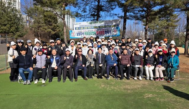 파크골프협회, 별내클럽 발족식 성황리 개최. 남양주시 제공