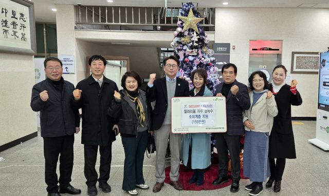 가수 설녹수씨가 24일 자선공연 수익금 150만원을 기부하고 있다. 남양주시 제공