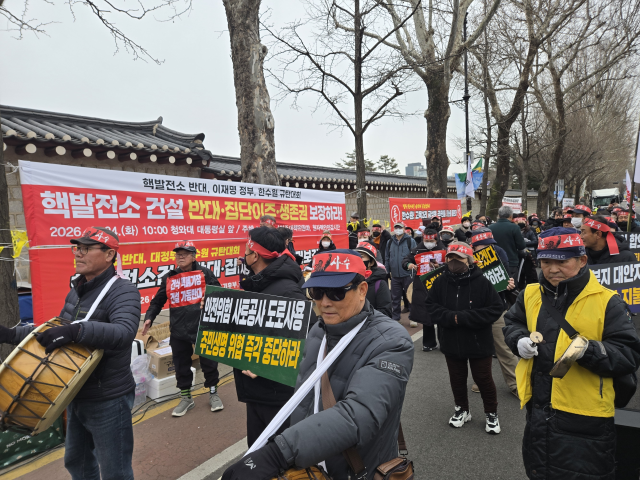 울진 고목2리 주민들이 청와대 앞에서 시위를 벌이고 있다. 고목2리이주대책위원회 제공
