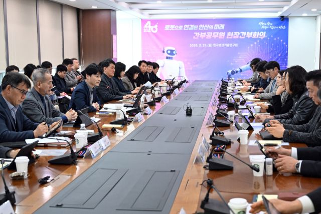 안산시가 최근 한국생산기술연구원에서 현장간부회의를 열고 로봇산업분야에 대한 협력강화를 토의하고 있다. 안산시 제공