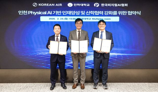 유종석 대한항공 부사장, 조명우 인하대 총장, 유태준 한국피지컬AI협회 회장이 인천 피지컬 AI 기반 인재양성 및 산학협력 강화 업무협약 기념사진을 촬영하고 있다. 인하대학교 제공