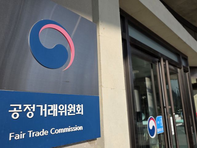 공정거래위원회 현판. 경기일보DB