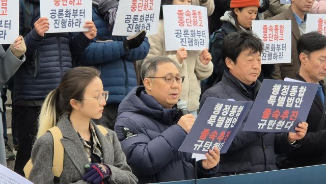 인천경제정의실천연합 등 전국의 시민사회단체 251곳이 24일 국회에서 기자회견을 열고 ‘5극3특 행정통합 특별법’의 졸속 추진을 규탄했다. 인천경실련 제공