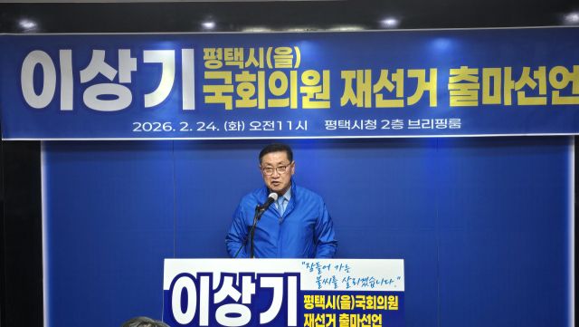 24일 이상기 전 경기도의원이 평택시청 브리핑룸에서 평택시 을 국회의원 재선거 출마를 발표하고 있다. 이상기 전 경기도의원 제공
