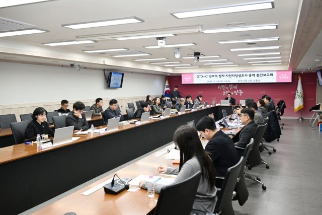 강수현 양주시장이 24일 상황실에서 열린 GTX 양주역 정차 사전타당성조사 용역 중간보고를 주재하고 잇다. 양주시 제공