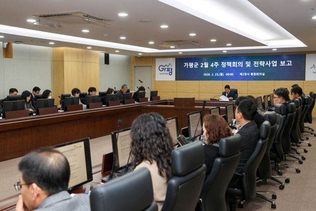 가평군이 23일 군민 생활과 직결된 주요 현안과 민선8기 공약사업 등을 포함한 ‘50대 전략사업 추진현황 보고회’를 개최했다. 가평군 제공